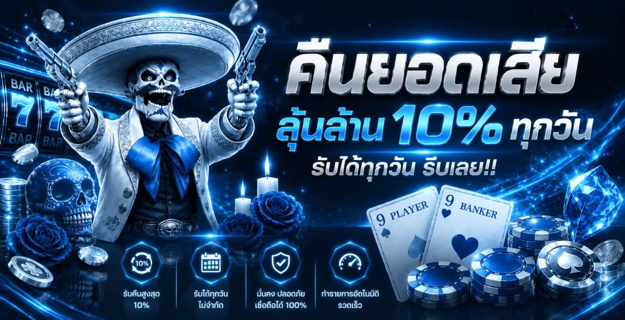 BONANZA39 ทางเข้า สล็อต บาคาร่า แทงบอล ล่าสุด