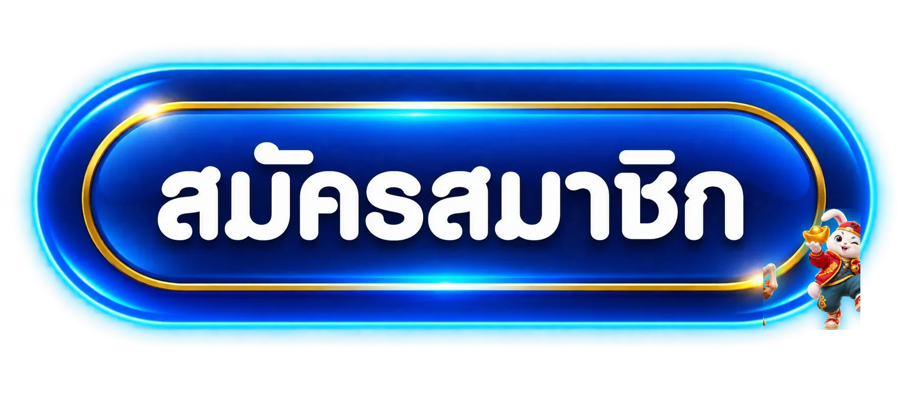 ทางเข้าสมัครและเข้าสู่ระบบ BONANZA39